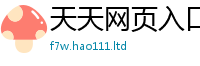 77777788888王中王正版被2025新奥天天开好彩新奥好彩免费